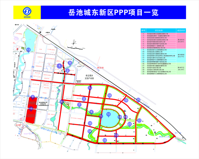 岳池城東新區(qū)PPP項目工程一覽.jpg