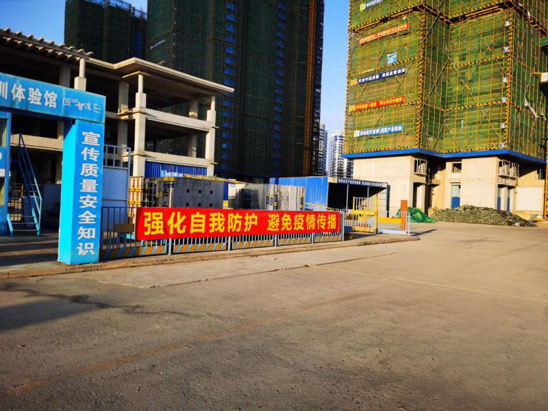 施工現(xiàn)場(chǎng)宣傳.jpg