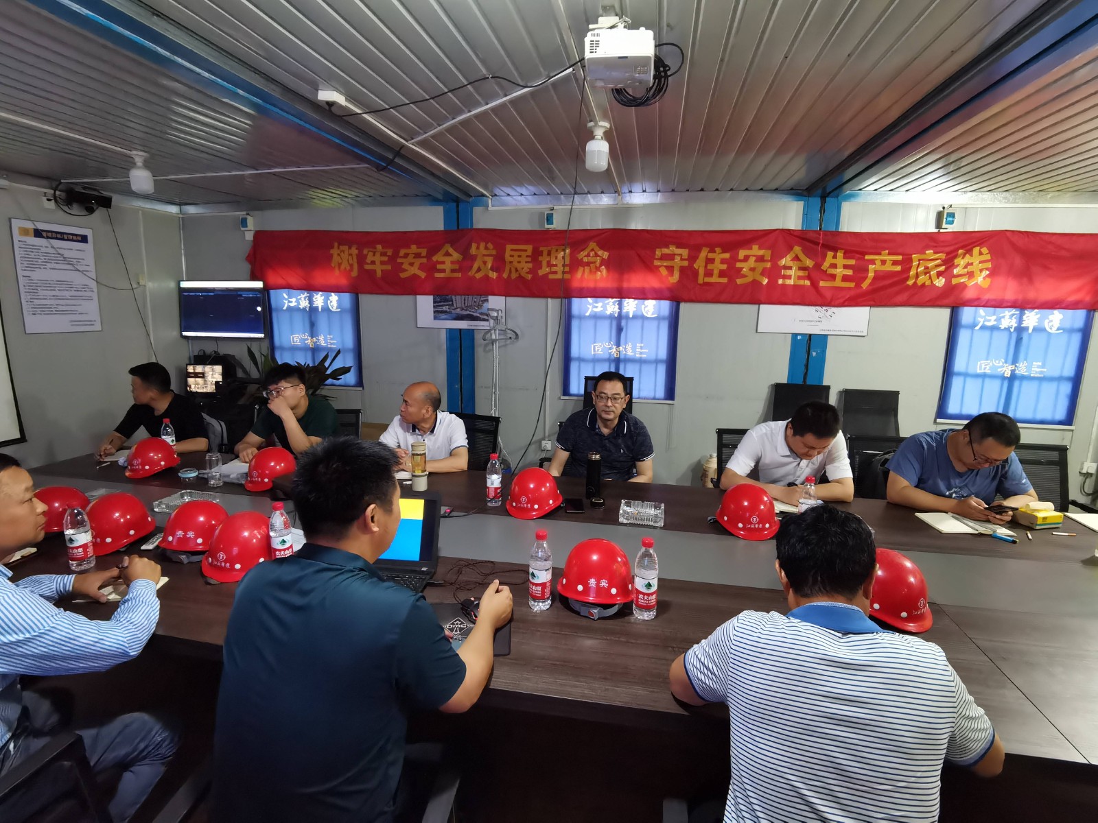 6月10-19日，公司總經(jīng)理王吉騫帶隊對在建9個項目開展2021年二季度質(zhì)量安全綜合大檢查。(1).jpg