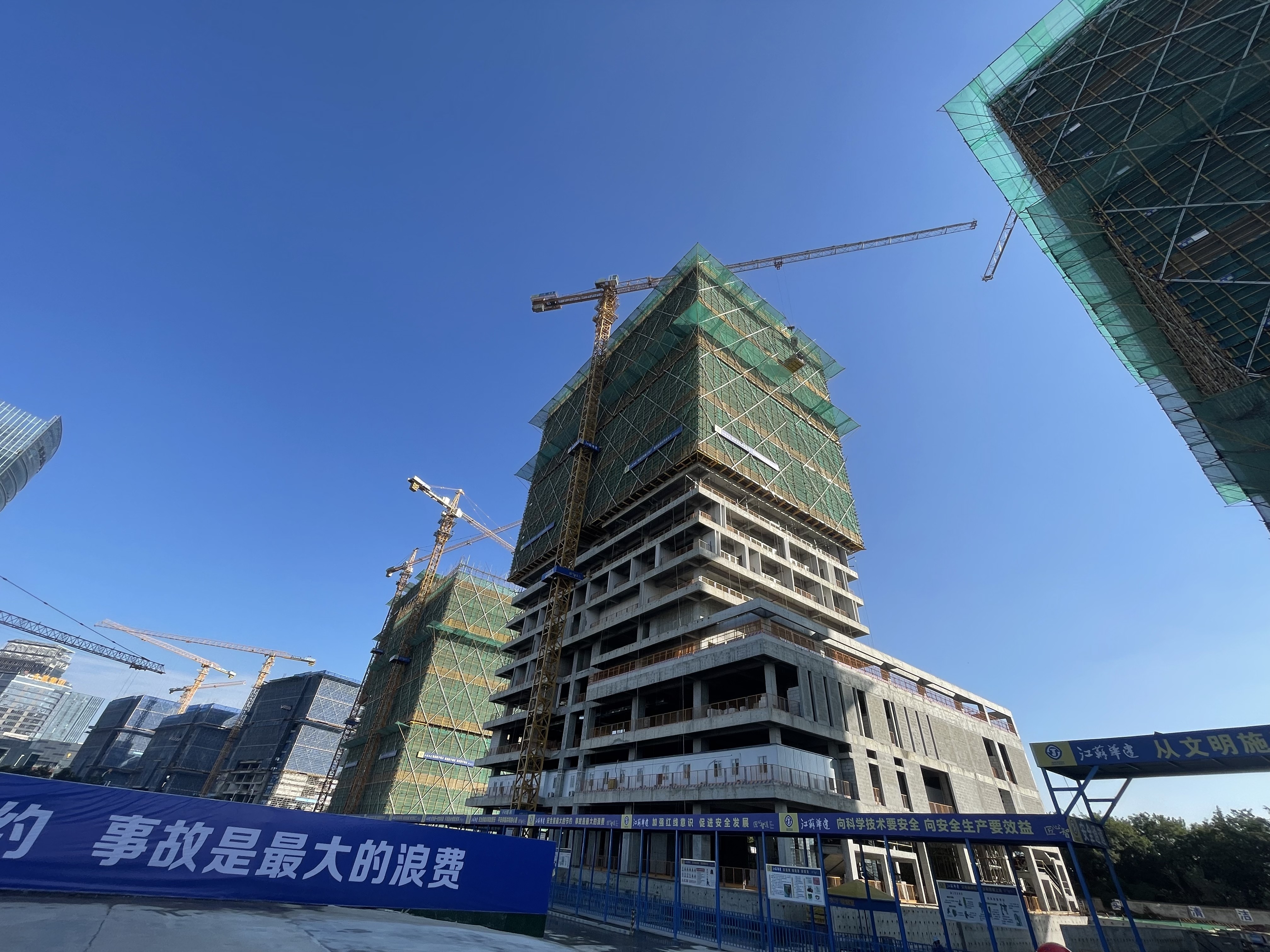 徐州市市委書記一行調研考察我司淮海金融服務中心項目.jpg