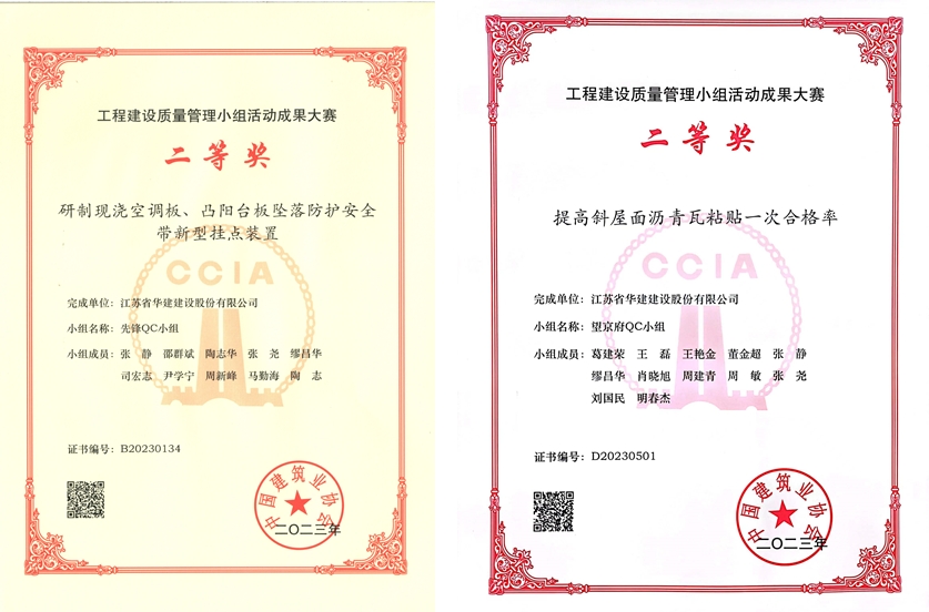 微信截圖_20231007181128.png