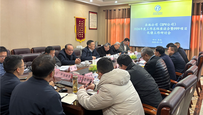 微信圖片_20250124162928_副本.jpg